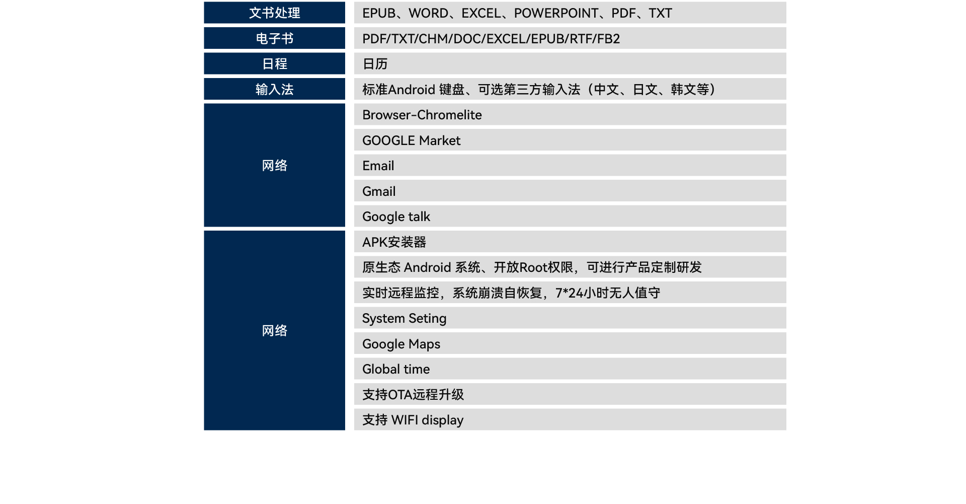 微信圖片_20230715111802.jpg